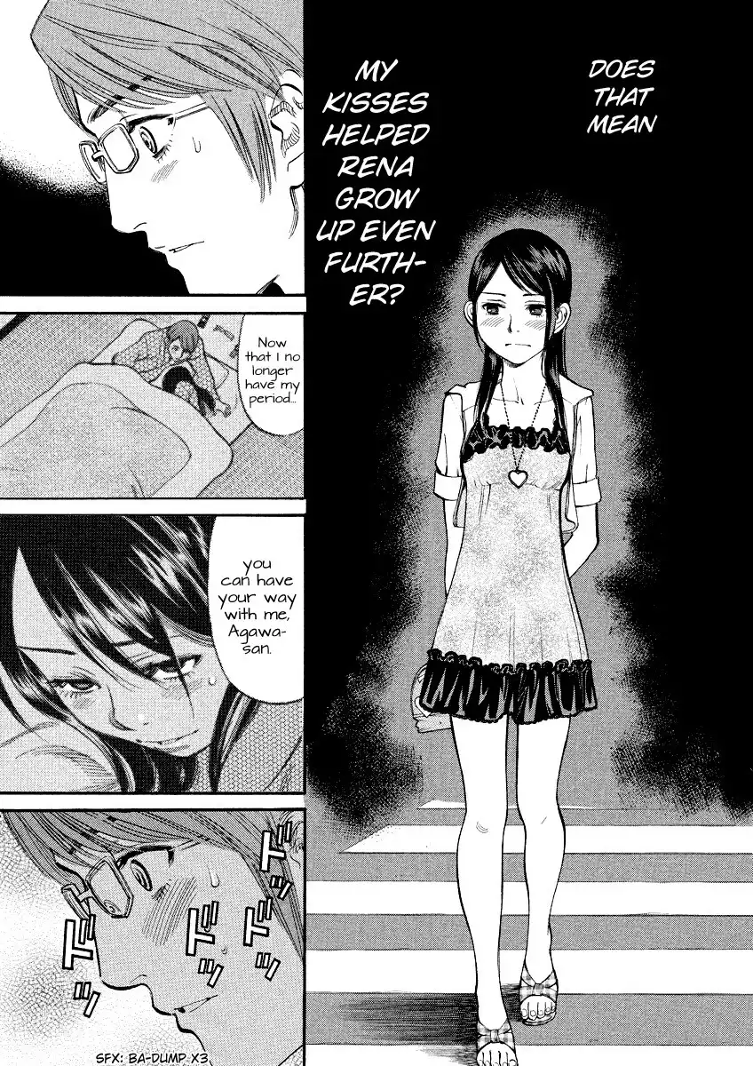 Sakuranbo Syndrome Chapter 81 17